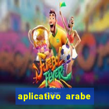 aplicativo arabe para ganhar dinheiro